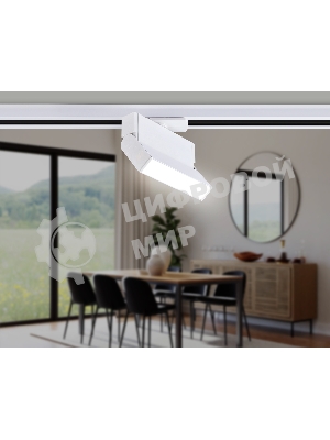 Трековый однофазный светодиодный светильник Ambrella light GL6801 WH белый LED 6W 4200K 115*22*87