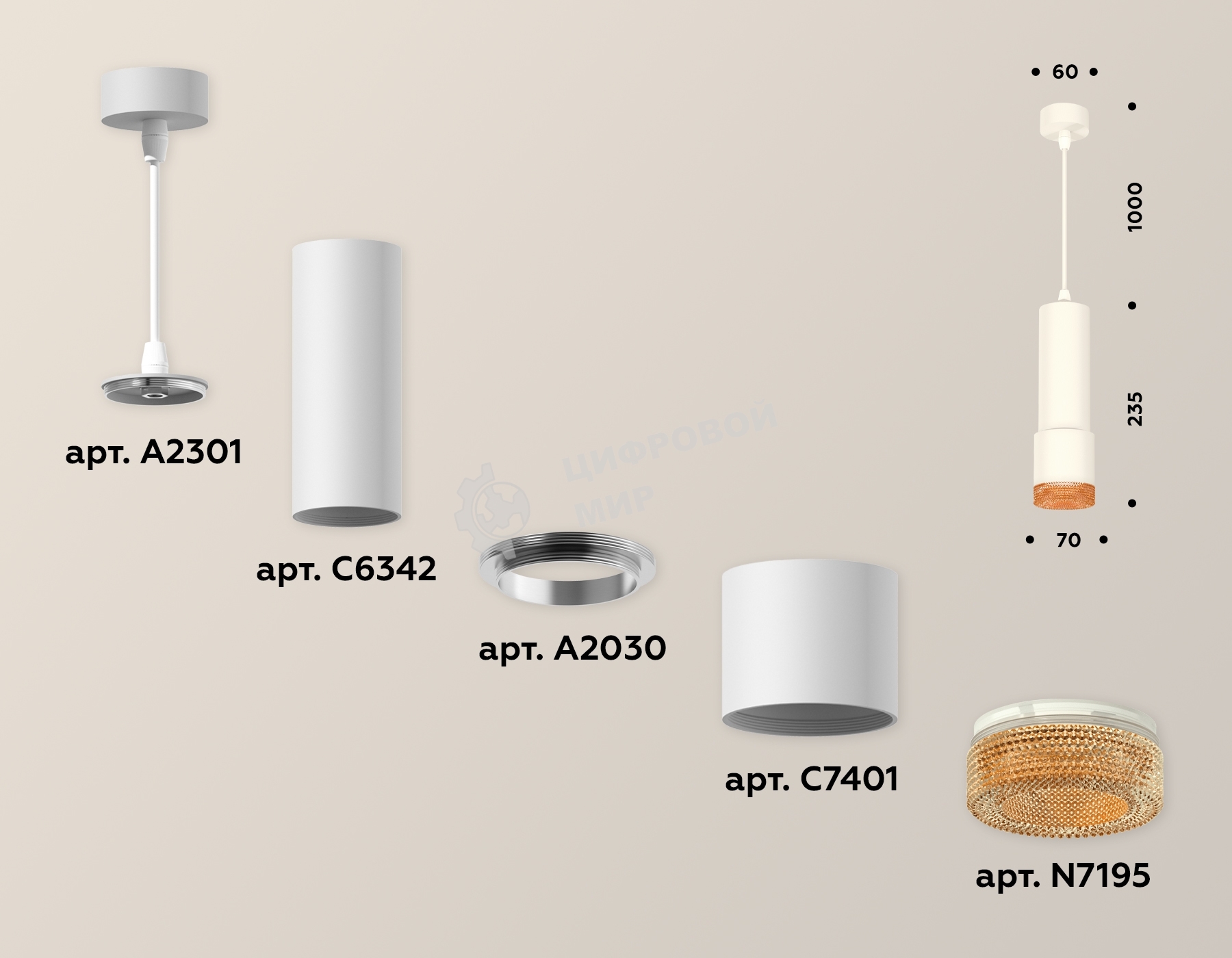 Светильник Ambrella Light XP7401005 SWH/CF белый песок/кофе MR16 GU5.3 (A2301, C6342, A2030, C7401, N7195)