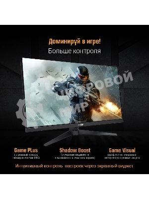 Монитор 31.5