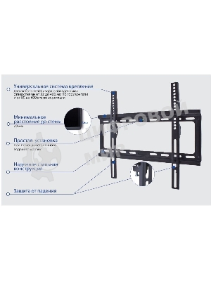 Кронштейн Kromax IDEAL-3 черный, 22