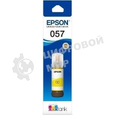 Чернила Epson 057 C13T09D498 желтый 70мл для Epson L18050
