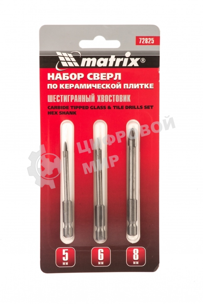 Набор Matrix сверл по керамической плитке, 5 - 6 - 8мм, шестигранный хвостовик