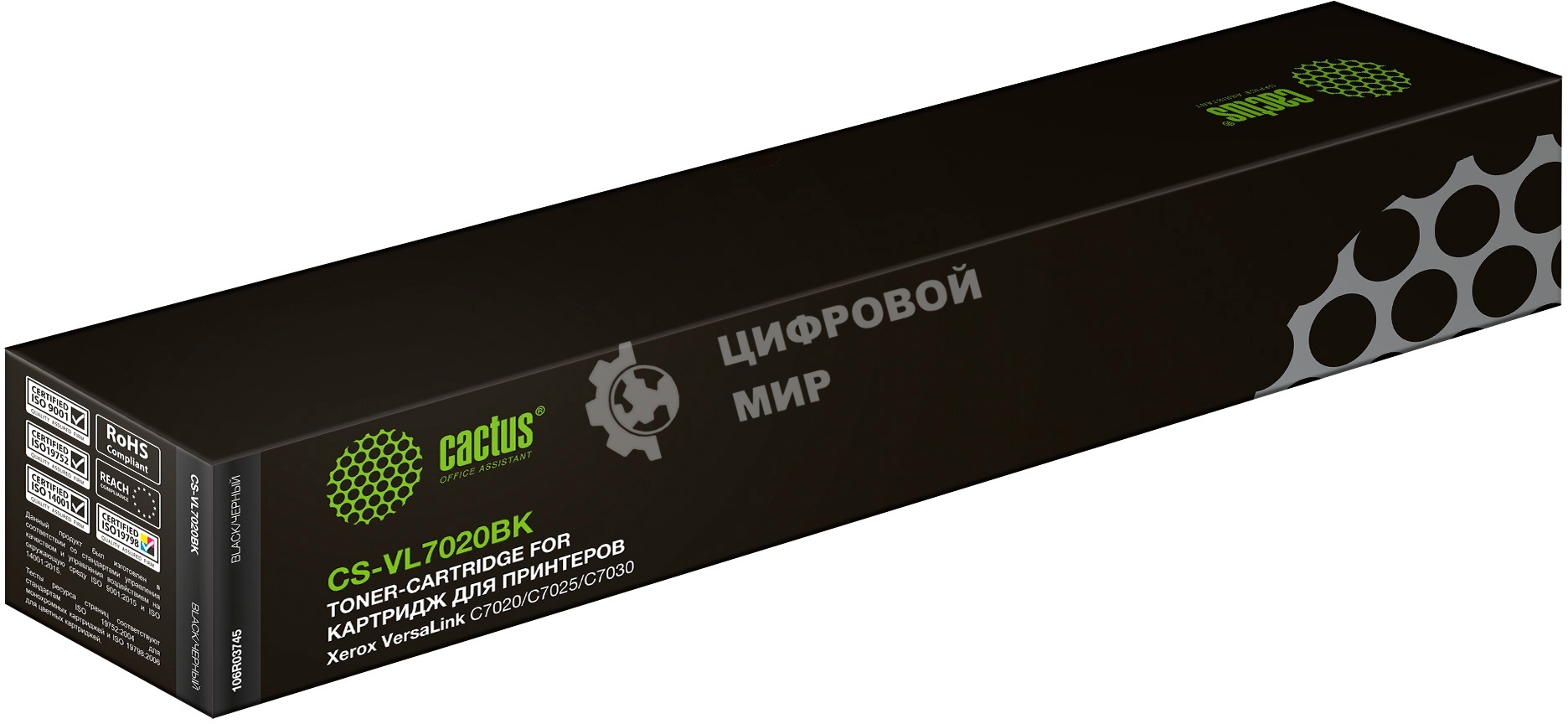 Картридж лазерный Cactus CS-VL7020BK 106R03745 черный (23600стр.) для Xerox VersaLink C7020/C7025/C7030