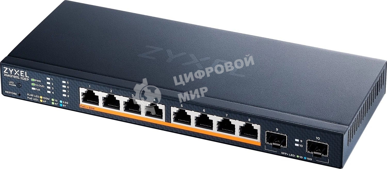 Коммутатор Zyxel XMG1915-10EP-EU0101F (L2+) 8x2.5 Гбит/с 2SFP+ 8PoE++ 130W управляемый