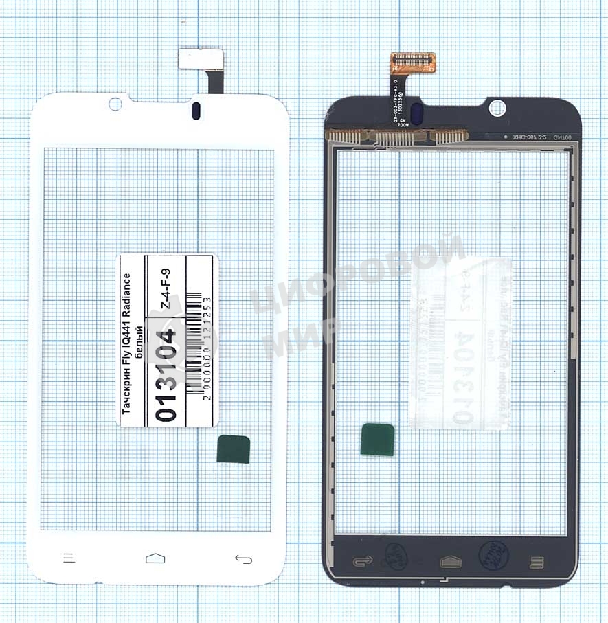 Сенсорное стекло (тачскрин) для Fly IQ441 Radiance, белое
