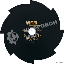 Диск Denzel для триммера, 8 лезвий 96328