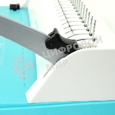 Переплетчик Heleos БП9п бирюзово-белый (БП9ПББ) A4/перф.9л.сшив/макс.150л./пластик.пруж. (6-19мм)