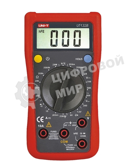 Цифровой мультиметр UNI-T UT132B Напряжение постоянного/переменного тока (600 В); постоянный ток (10А); Сопротивление (20 МОм); Тест батареи