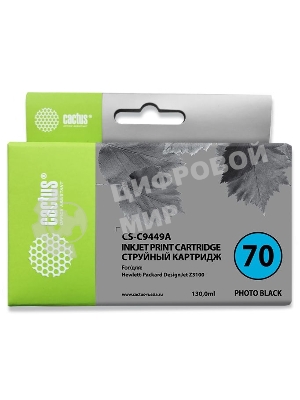 Картридж струйный Cactus CS-C9449A черный для №70 HP Designjet Z3100 (130мл)