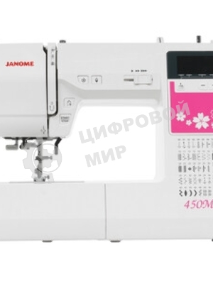 Швейная машина Janome 450MG белый
