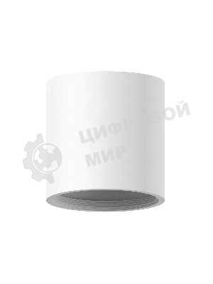 Корпус светильника накладной для насадок D70mm C7531 SWH белый песок D80*H80mm MR16 GU5.3