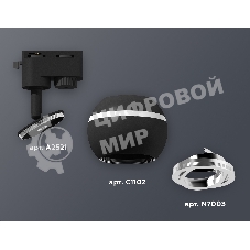 Светильник Ambrella light XT1102022 SBK/PSL черный песок/серебро полированное MR16 GU5.3 LED 3W 4200K (A2521, C1102, N7003)