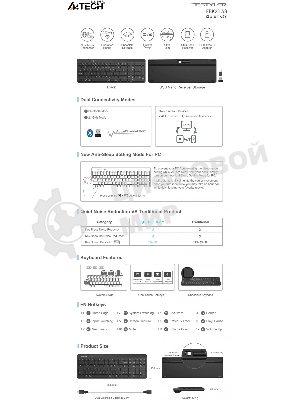 Клавиатура беспроводная A4Tech Fstyler FBK23 AS черный USB BT/Radio (FBK23 AS)