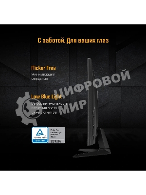 Монитор 31.5