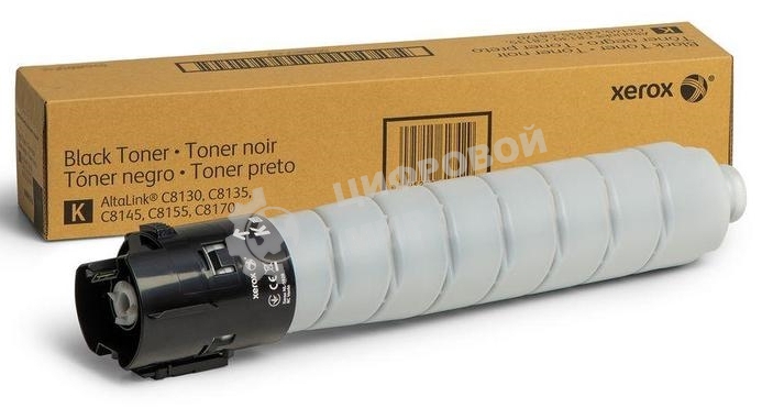 Картридж лазерный Xerox AltaLink C8145/8155/8170 черный (006R01758)