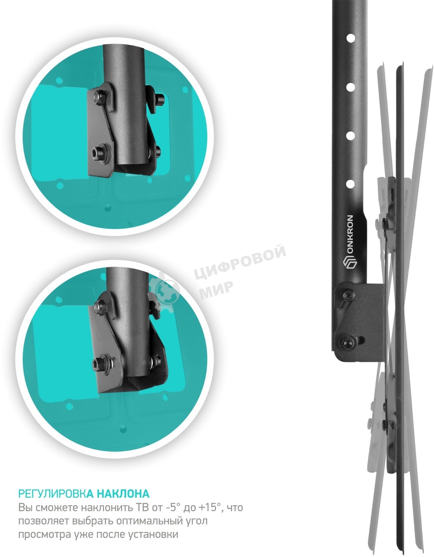 Потолочный кронштейн ONKRON N1L для телевизора 32