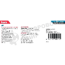 Кабель сетевой Buro UTP 4 пары cat6 solid 0.52мм Cu 305м серый