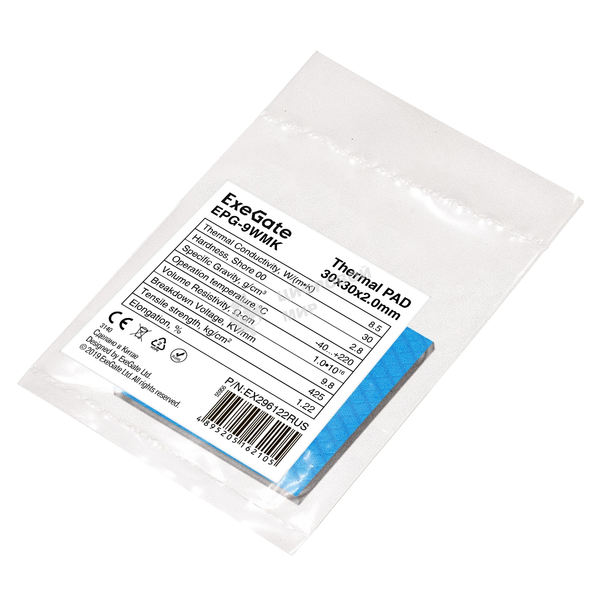 Термопрокладка ExeGate EPG-9WMK (30x30x2.0 мм, 8,5 Вт/(м•К), теплопроводящая клейкая двухсторонняя)