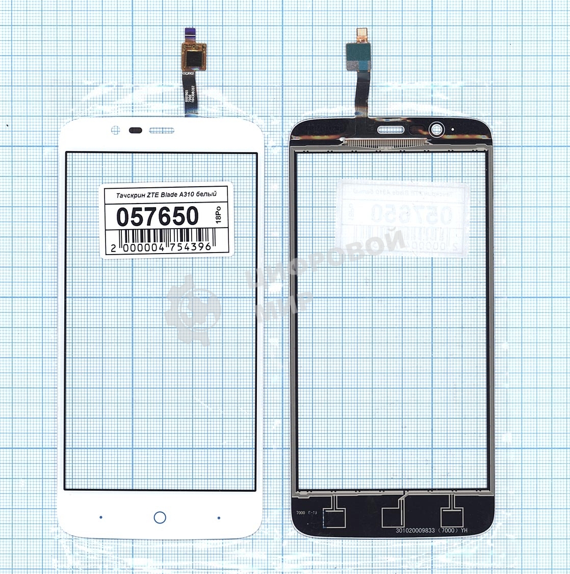 Сенсорное стекло (тачскрин) для ZTE Blade A310, белое