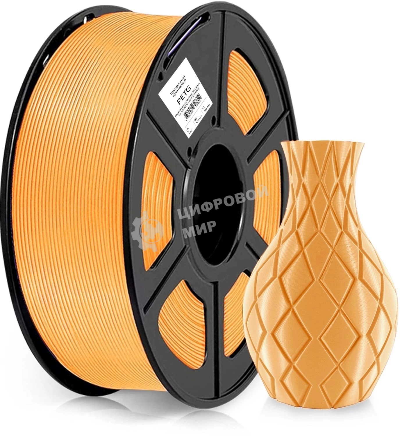 Пластик для принтера 3D Cactus CS-3D-PETG-1KG-T-ORANGE PETG d1.75мм 1кг 1цв.