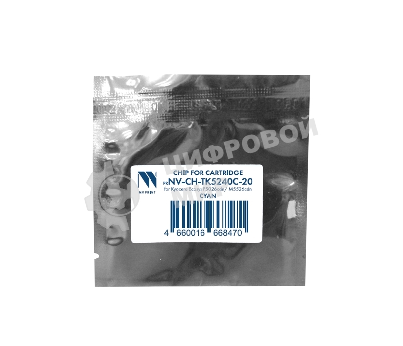 Чип NVPrint для Kyocera (TK-5240C) (20 шт) Ecosys P5026cdn/M5526cdn Cyan (3K) совместимый