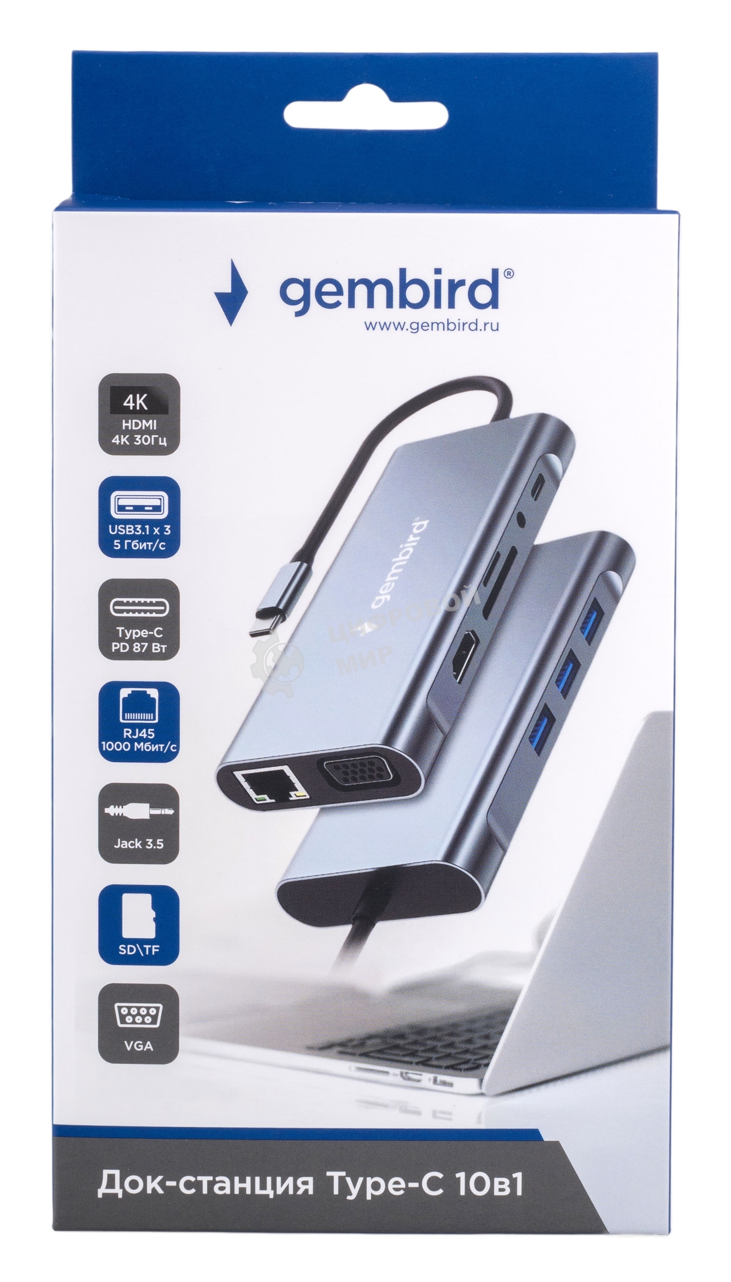 Концентратор USB Type-C Gembird UHB-D4, 10в1: 3xUSB3.1, Type-C PD87W, Jack 3.5, SD/TF, HDMI, RJ45, VGA, кабель 15 см, алюминий