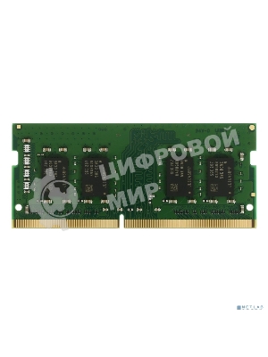 Оперативная память Kingston 8GB 3200MHz DDR4 SO-DIMM Non-ECC CL22 1Rx8 (Select Regions ONLY)