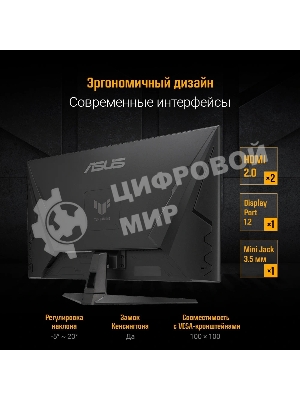 Монитор 31.5