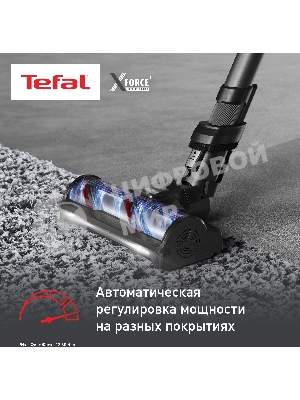 Пылесос вертикальный Tefal X-Force Flex TY9LC1WO серый/синий, питание от аккумулятора, 150 Вт, уборка сухая, пылесборник 0.65 л