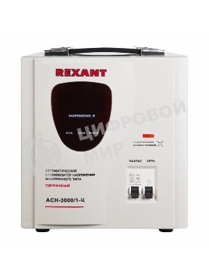 Стабилизатор напряжения Rexant AСН-3 000/1-Ц
