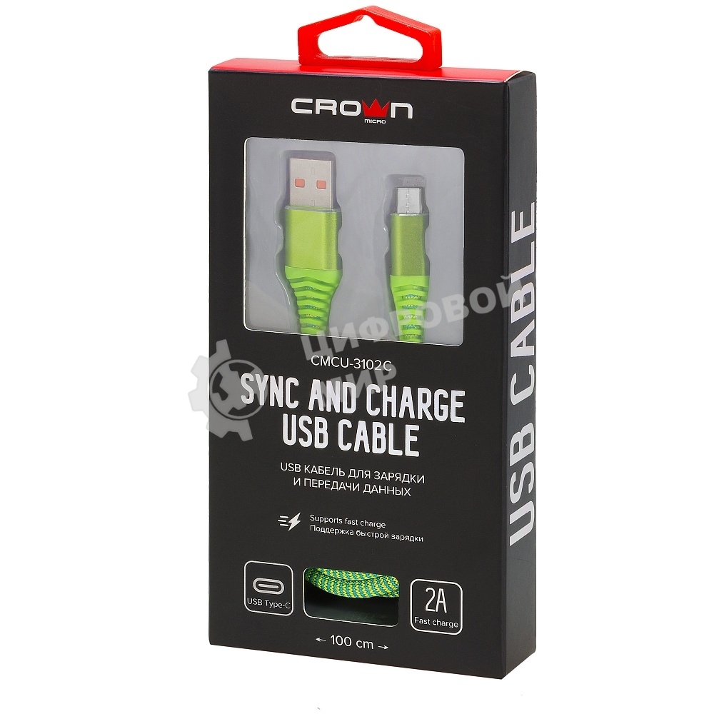 Кабель Crown USB - USB Type-C CMCU-3102C green