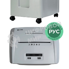 Шредер Heleos УП26-7 серый (секр.P-7) фрагменты 5лист. 26лтр. пл.карты CD