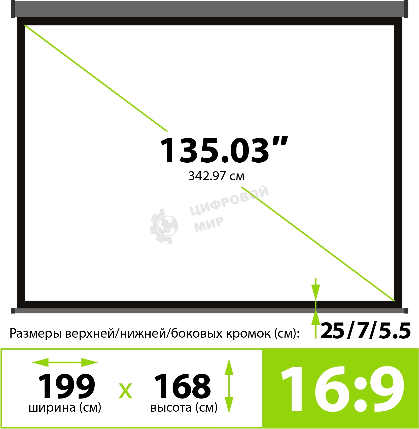 Экран Cactus 168x299см Wallscreen CS-PSW-168X299-SG 16:9 настенно-потолочный рулонный серый