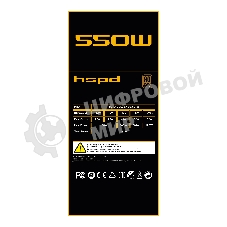 Блок питания Power Supply HSPD, 550W 80 PLUS Bronze (ATX, 2.31, Semi-modular, 1x24(20+4)pin 550мм, 1xCPU*2 8(4+4)pin 600+150мм, 1xPCIe*2 8(6+2)pin 500+150мм, 2xSATA*3 400+150+150мм, 1xMOLEX4pin*3+FDD 400+150+150+150мм, Active, 120x120мм, 150x140x86мм, APF