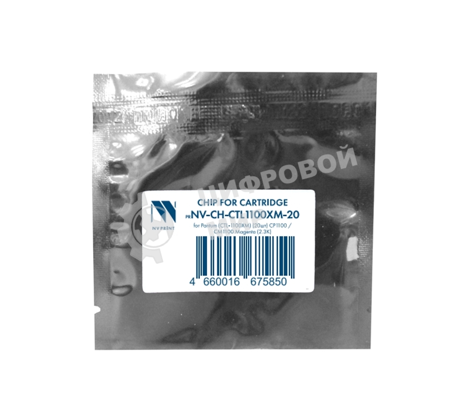Чип NVPrint для Pantum (CTL-1100XM) (20 шт) CP1100/CM1100 Magenta (2.3K) совместимый