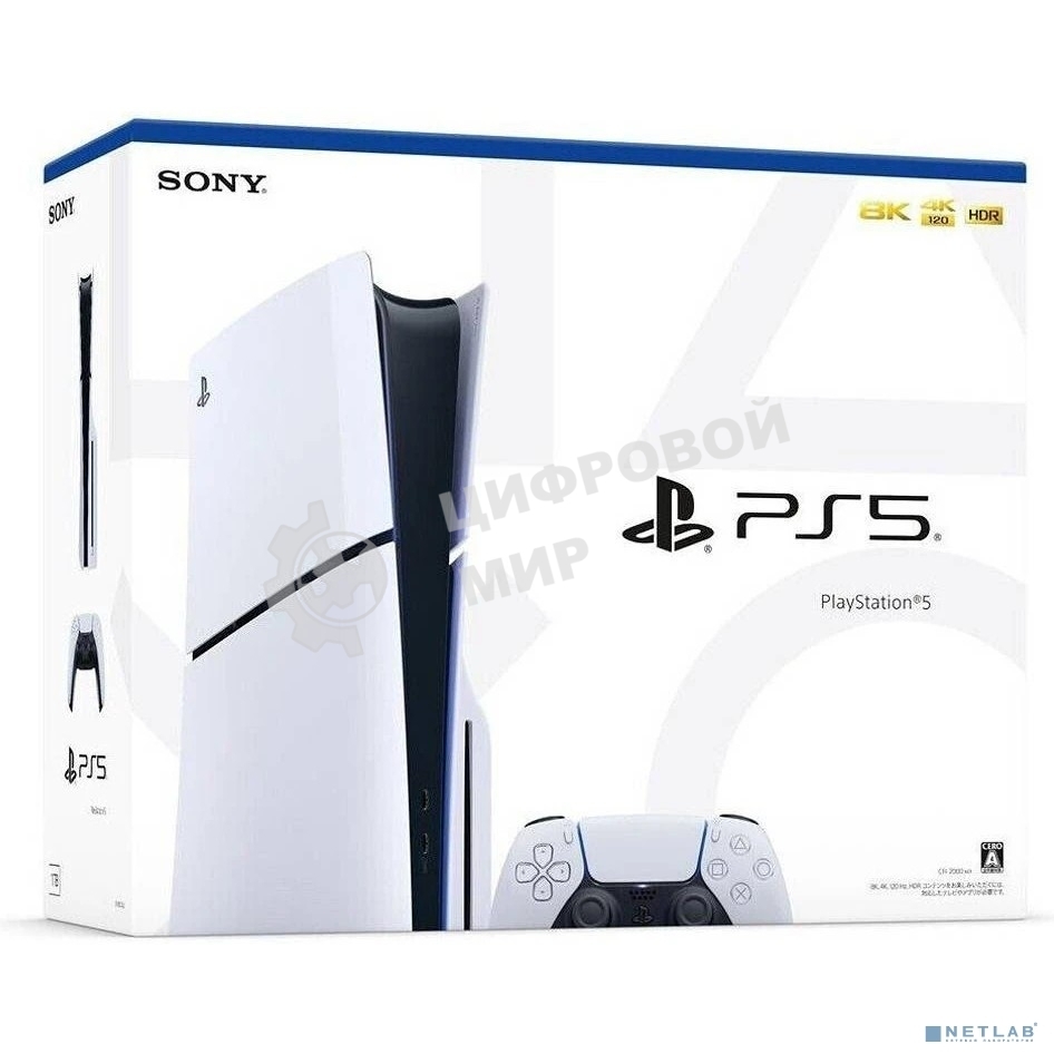 Игровая консоль Sony PlayStation 5 Slim Blue-Ray 1Tb White (CFI-2116A) (Европа)