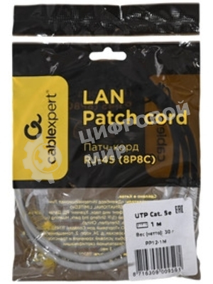 Патч-корд UTP Cablexpert cat.5e, 1м, литой, многожильный, желтый