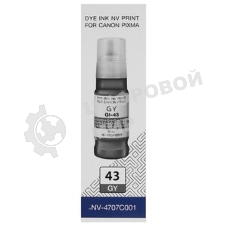 Чернила NVPrint GI-43 GY (NV-4707C001) для Canon Pixma G540, G640 (70 мл) Gray (в коробке) совместимые