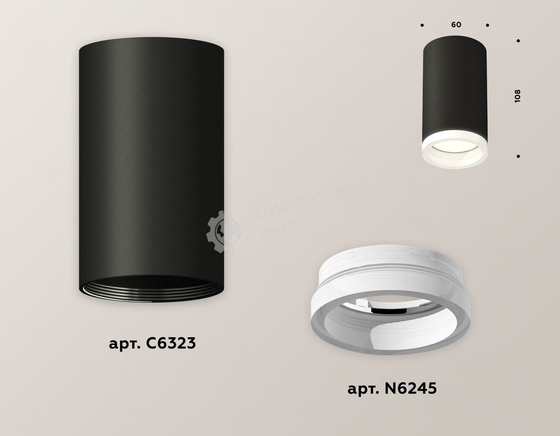 Светильник Ambrella Light XS6323040 SBK/FR черный песок/белый матовый MR16 GU5.3 (C6323, N6245)