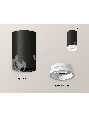 Светильник Ambrella Light XS6323040 SBK/FR черный песок/белый матовый MR16 GU5.3 (C6323, N6245)