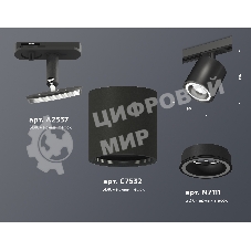 Светильник Ambrella light XT7532010 SBK черный песок MR16 GU5.3 (A2537, C7532, N7111)