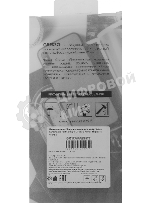 Чехол (клип-кейс) Gresso для Honor 50 Meridian черный (GR17AAAE8872)