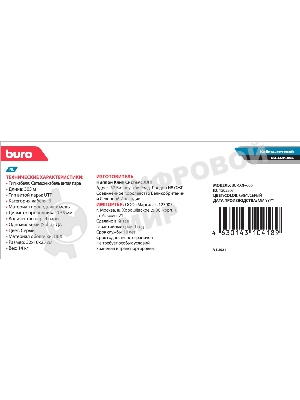 Кабель сетевой Buro UTP 4 пары cat6 solid 0.55мм Cu 305м серый