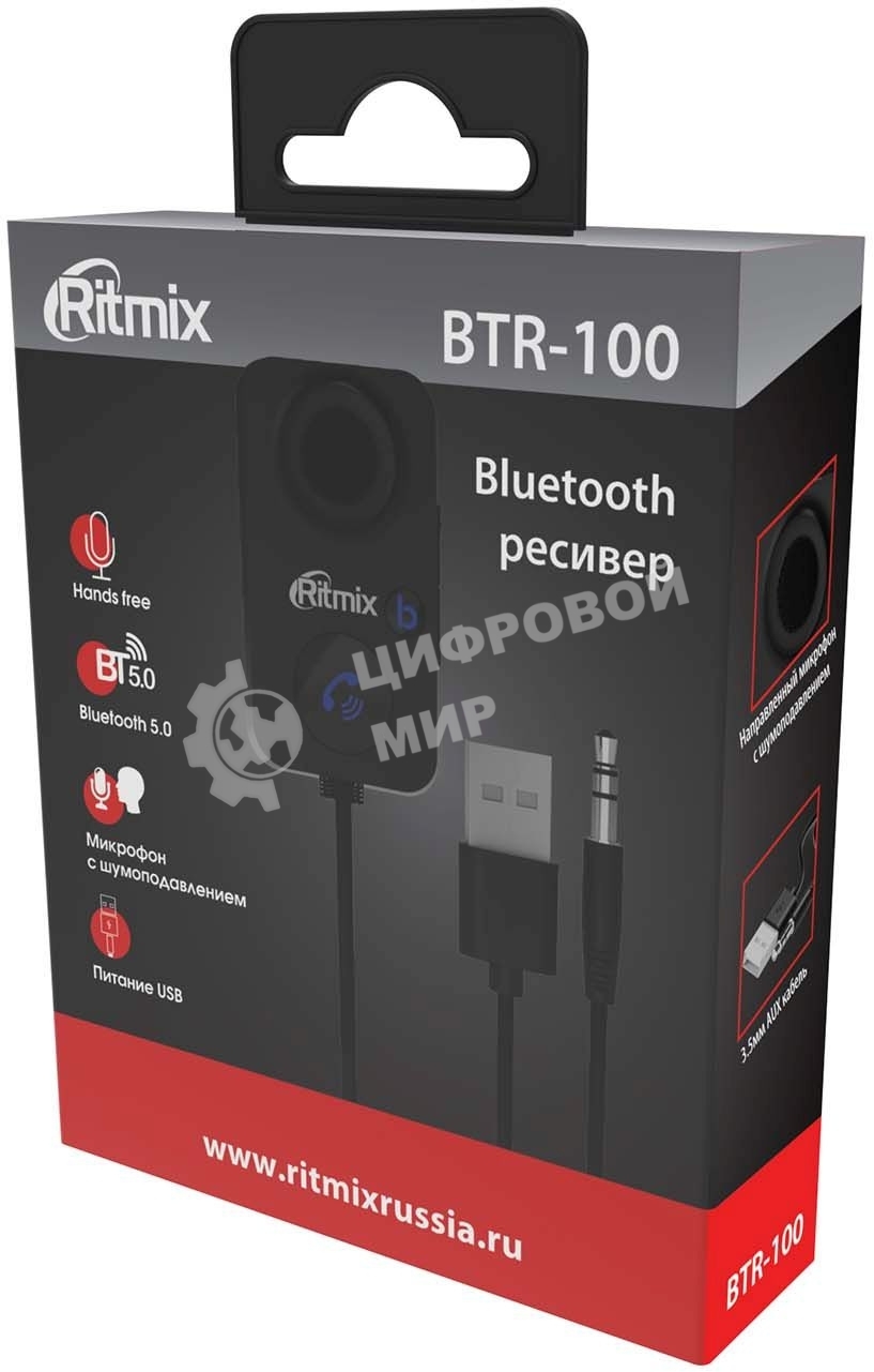 АвтомобильныйFM-ТРАНСМИТТЕР BTR-100 80001126 RITMIX