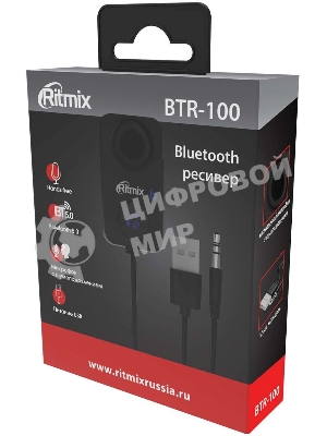 АвтомобильныйFM-ТРАНСМИТТЕР BTR-100 80001126 RITMIX
