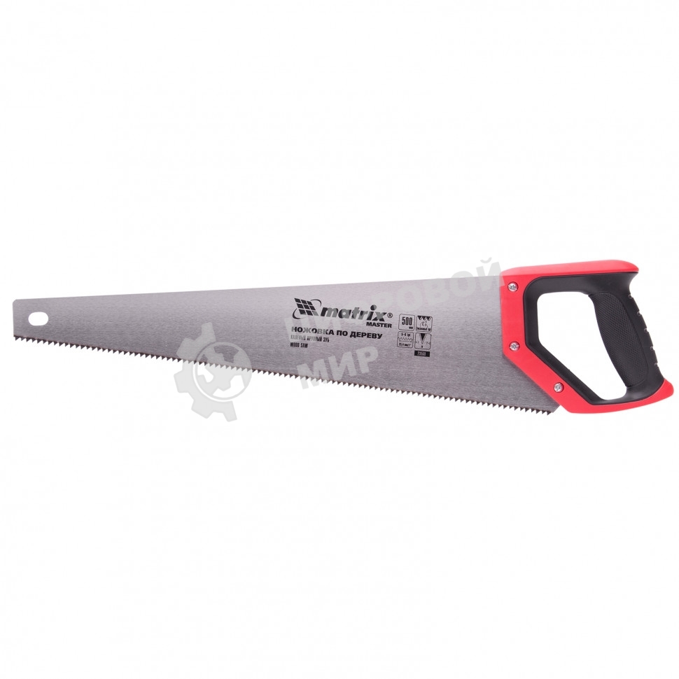 Ножовка Matrix по дереву,500 мм,волновая вырубка,3-4 TPI,зуб 2D,каленый зуб,двухкомп.руко-ка MASTER