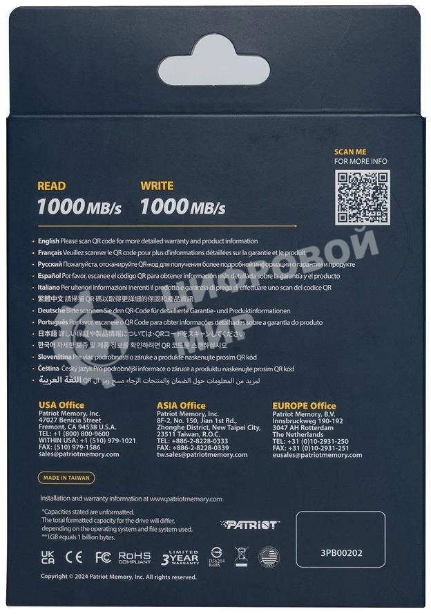 Внешний SSD Patriot Transporter Lite, 2TB, USB 3.2 Gen 2 Type-C, R/W 1000/1000, красный