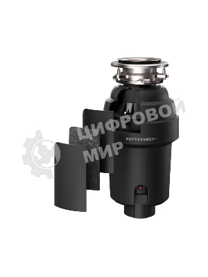 Измельчитель пищевых отходов Kuppersberg WS 750 B, High-Tech, мощность 750 Вт, 3800-4200 об/мин, защита от перегрева, авто выключение, DC мотор, шумоизоляция, уровень шума 70 дБ, черный