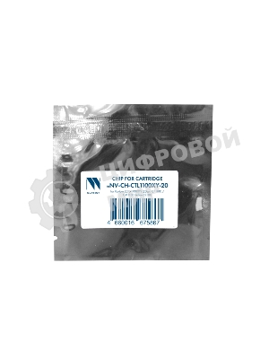 Чип NVPrint для Pantum (CTL-1100XY) (20 шт) CP1100/CM1100 Yellow (2.3K) совместимый