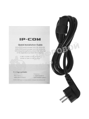 Коммутатор 24PORT 4POE G1126P-24-410W IP-COM